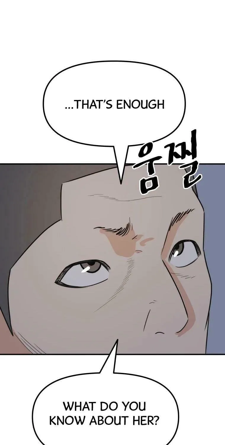Guard Pass Chapter 42 page 12 - 