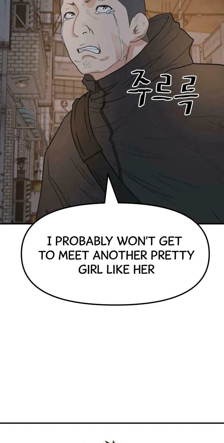 Guard Pass Chapter 42 page 18 - 