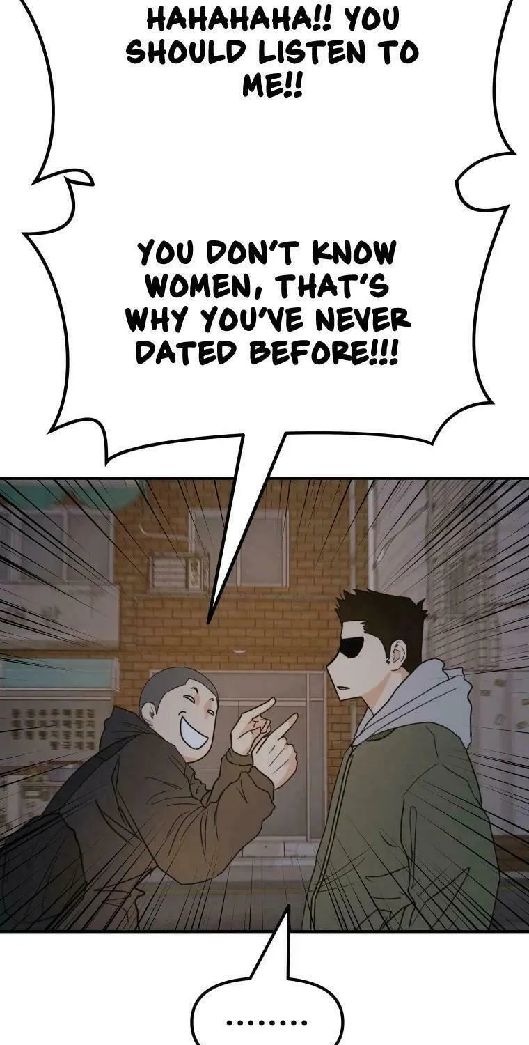 Guard Pass Chapter 42 page 8 - 