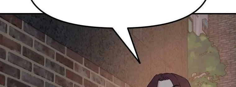 Guard Pass Chapter 42 page 91 - 