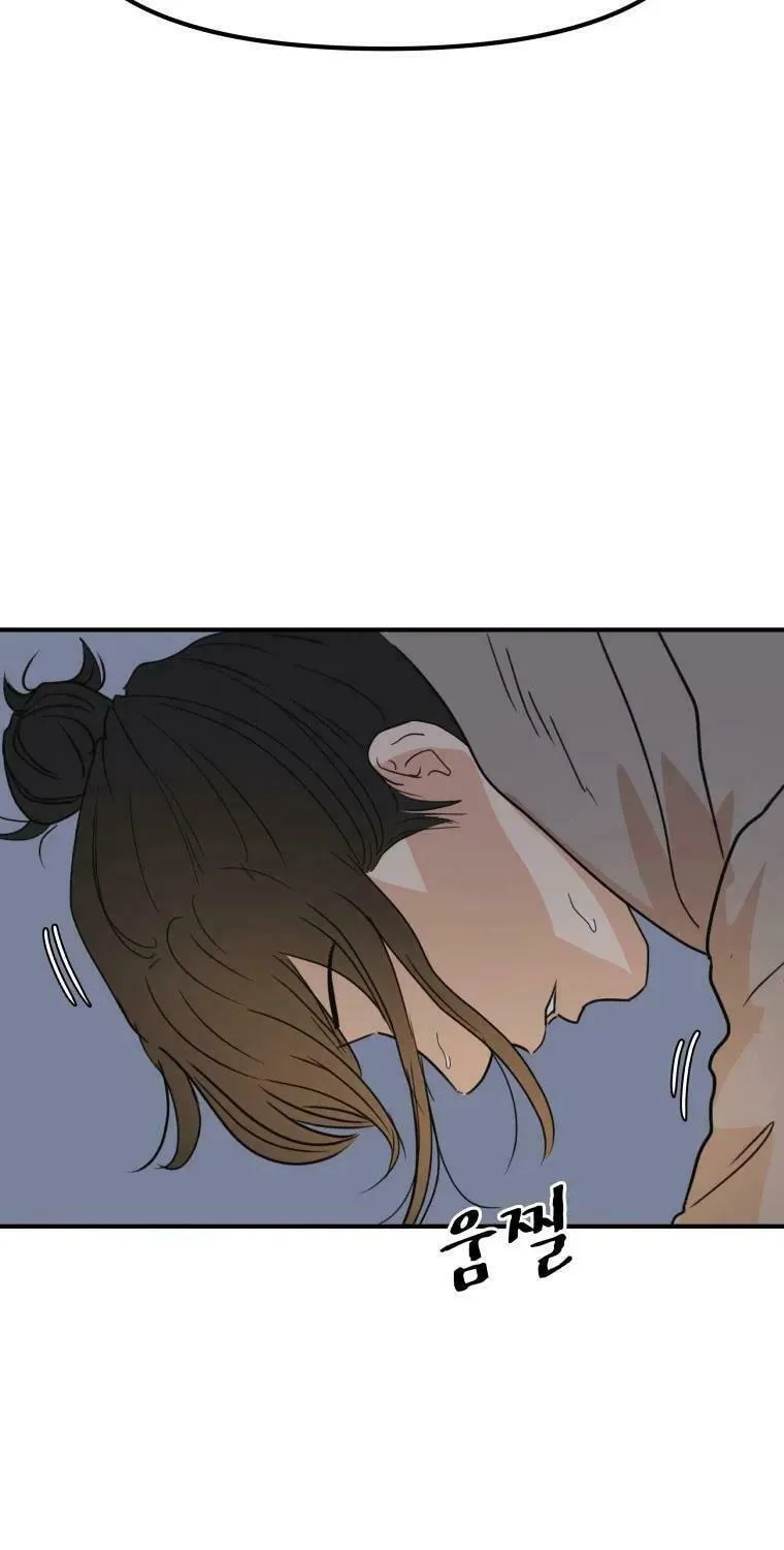 Guard Pass Chapter 42 page 100 - 