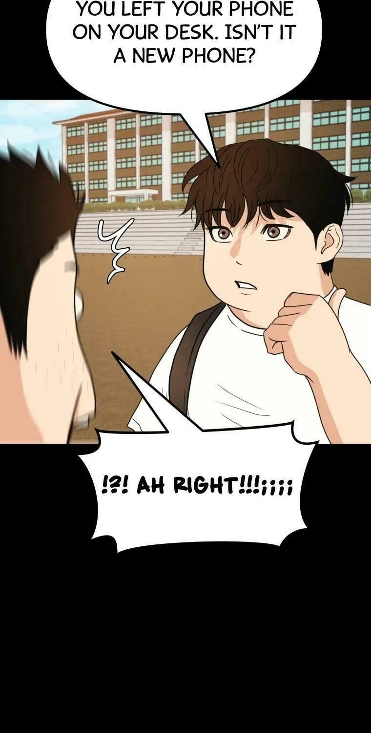 Guard Pass Chapter 43 page 16 - 