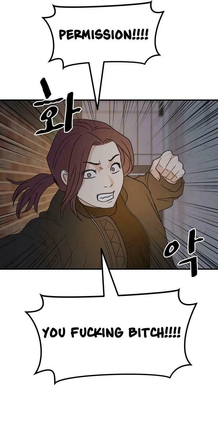 Guard Pass Chapter 43 page 82 - 