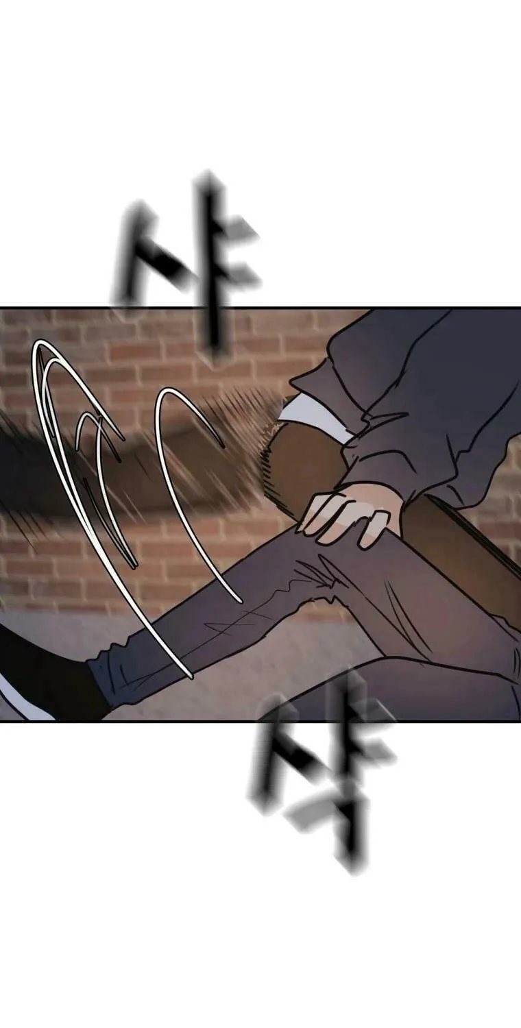 Guard Pass Chapter 43 page 88 - 