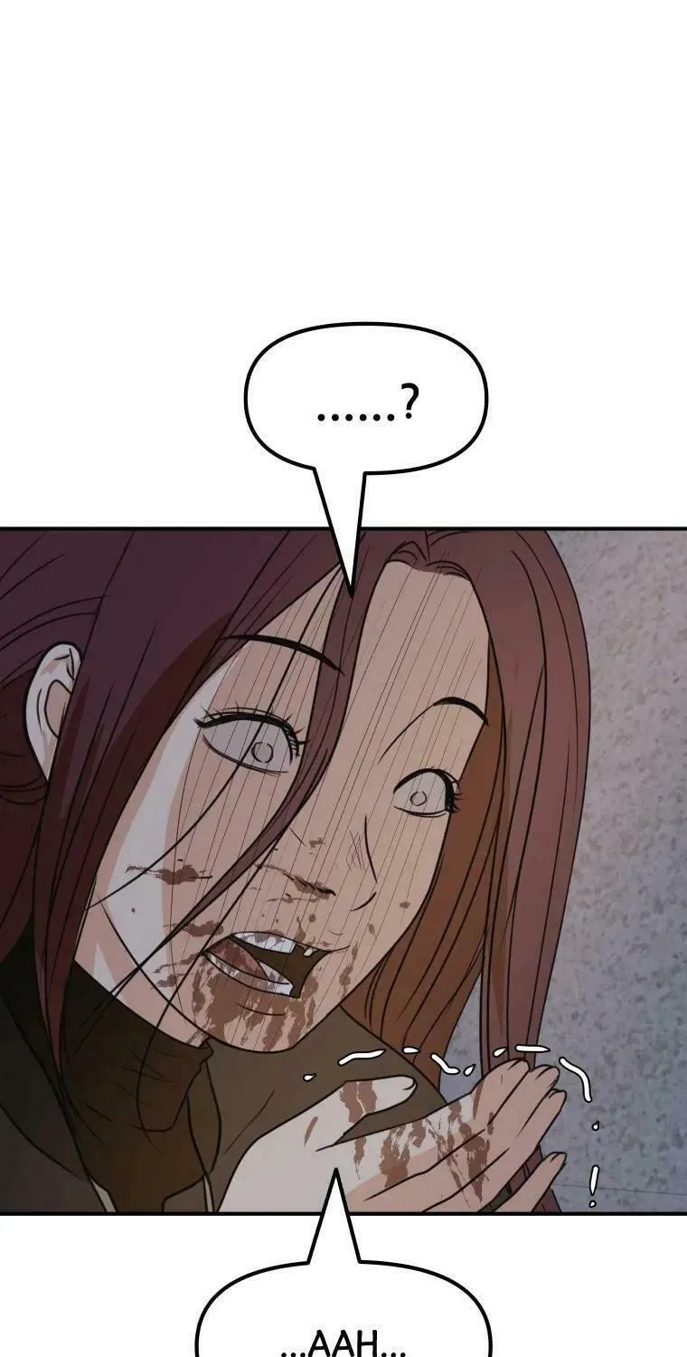 Guard Pass Chapter 44 page 4 - 