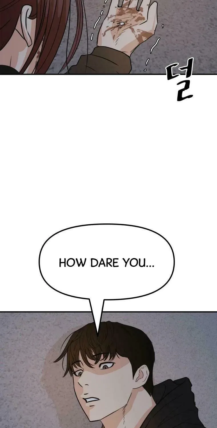 Guard Pass Chapter 44 page 6 - 