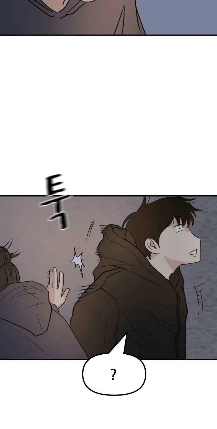 Guard Pass Chapter 44 page 56 - 