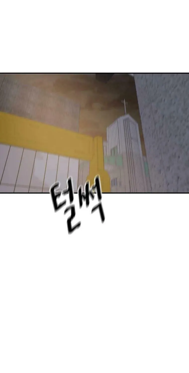 Guard Pass Chapter 44 page 60 - 