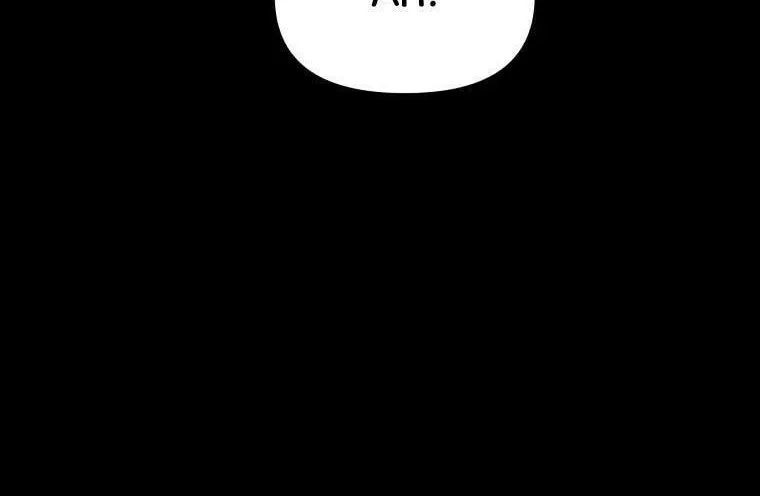Guard Pass Chapter 45 page 25 - 