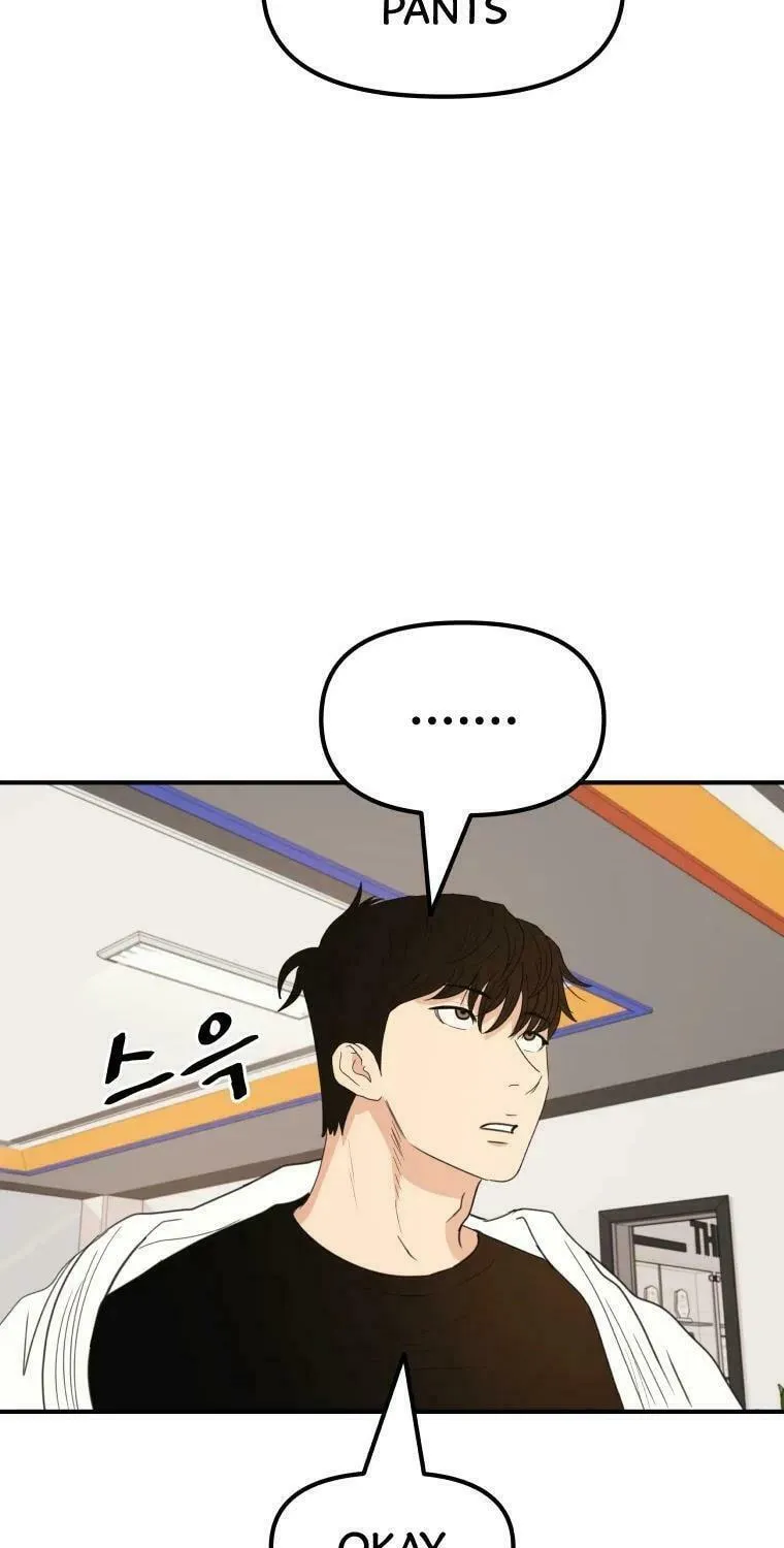 Guard Pass Chapter 45 page 4 - 