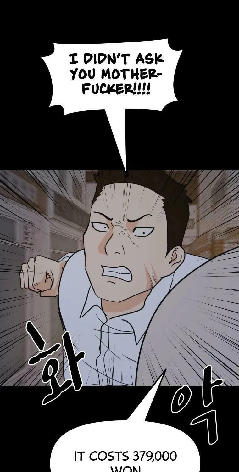 Guard Pass Chapter 45 page 34 - 