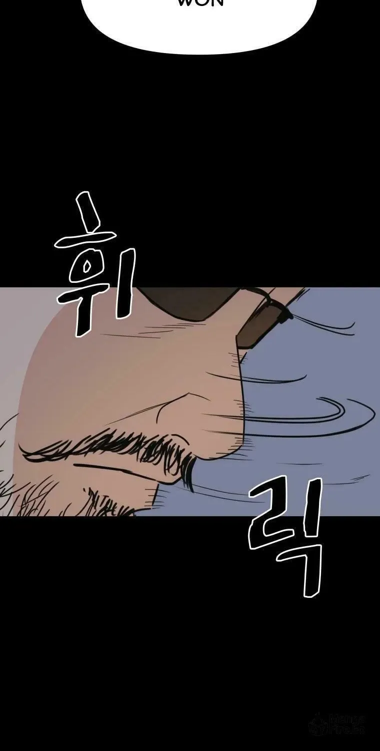Guard Pass Chapter 45 page 35 - 