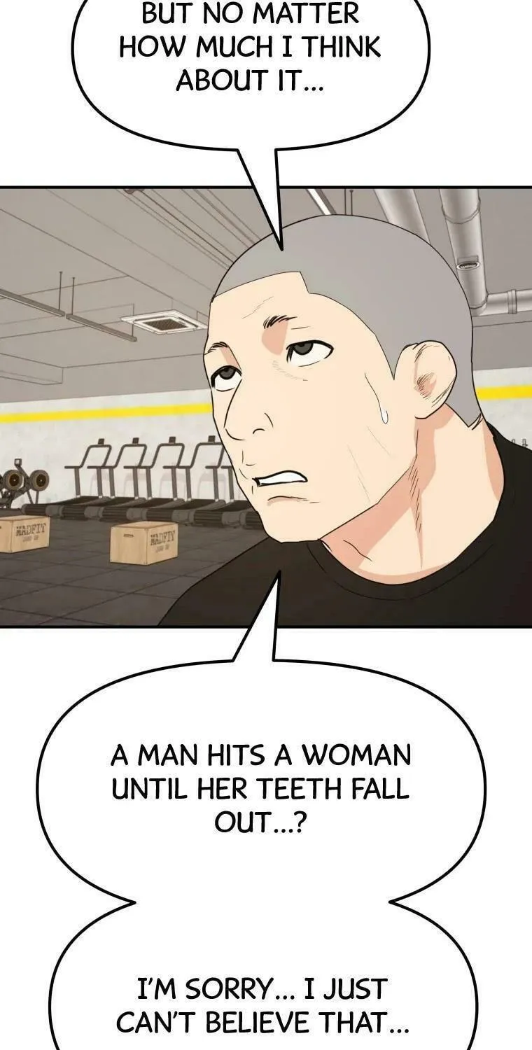 Guard Pass Chapter 45 page 82 - 