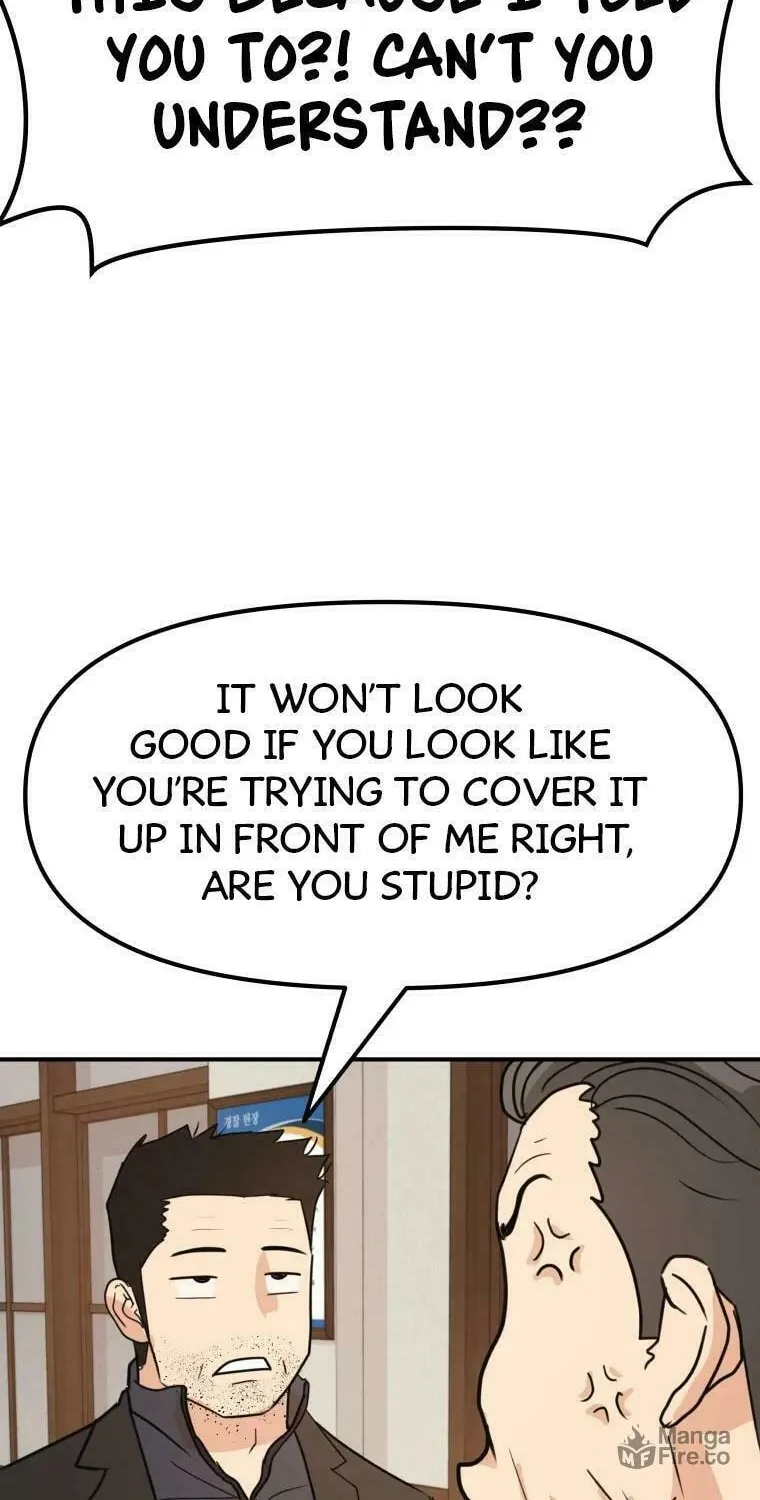 Guard Pass Chapter 46 page 11 - 