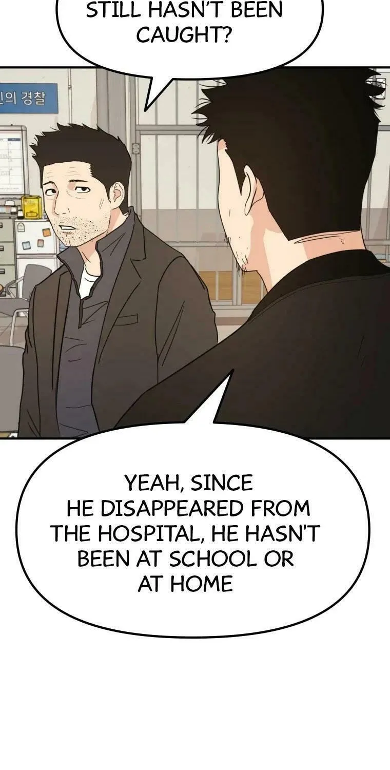 Guard Pass Chapter 46 page 21 - 