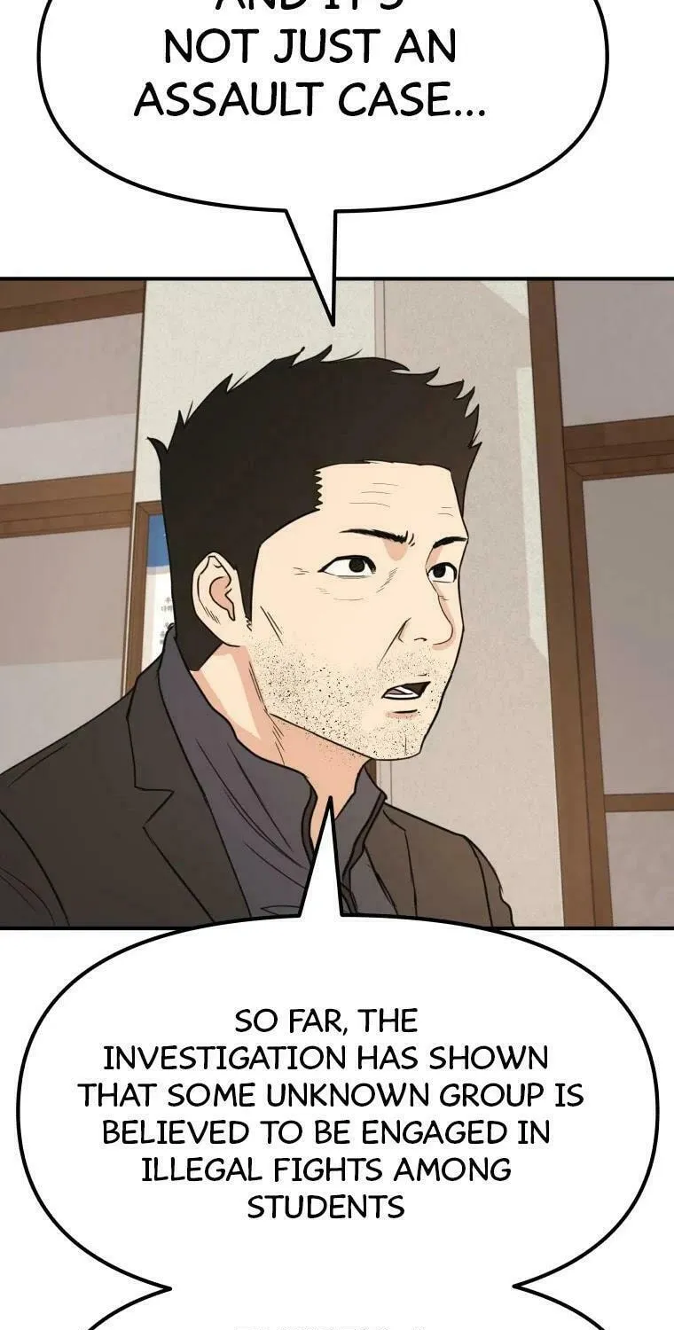 Guard Pass Chapter 46 page 6 - 