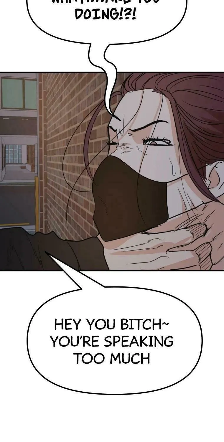 Guard Pass Chapter 46 page 76 - 
