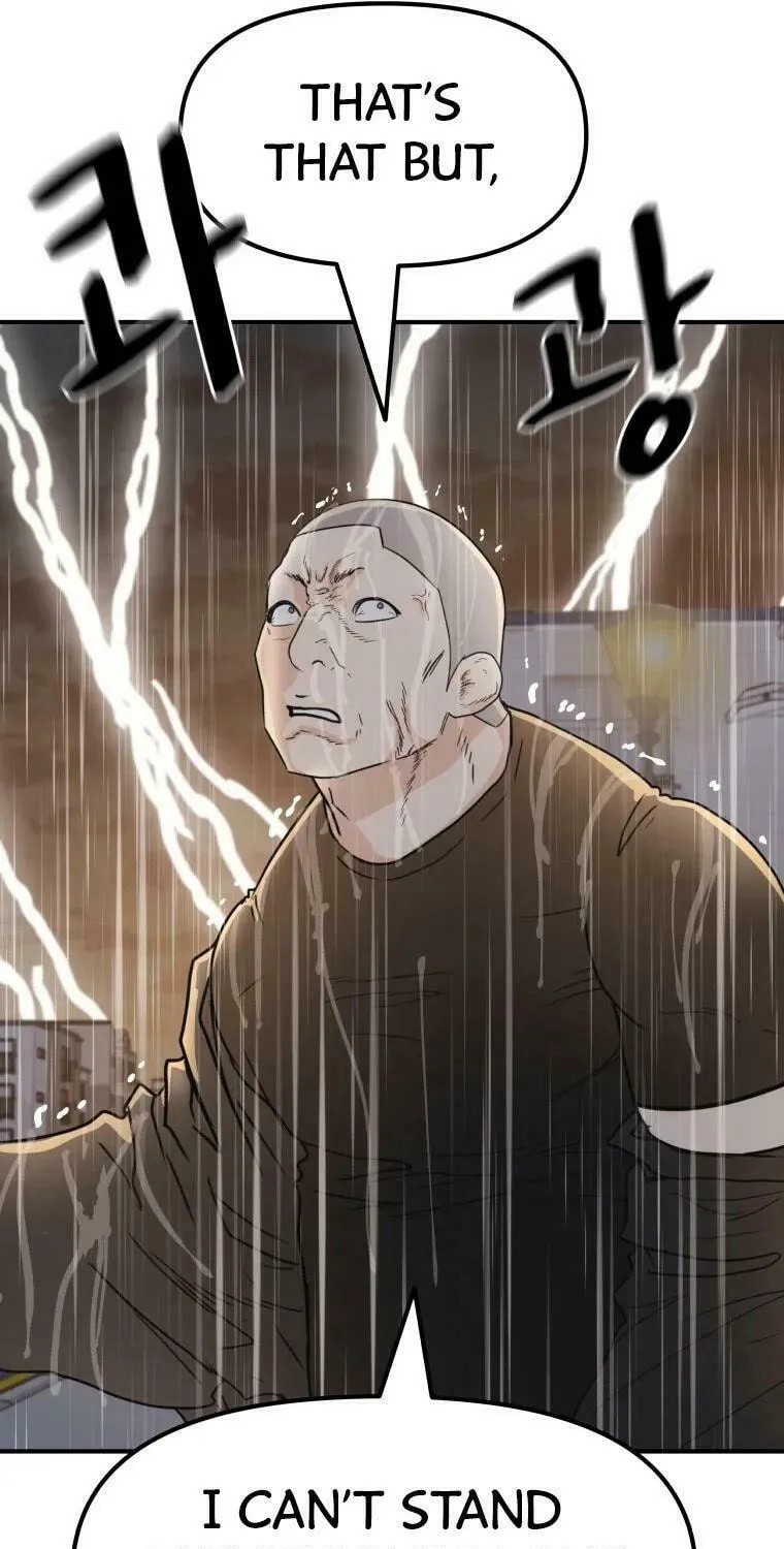 Guard Pass Chapter 47 page 32 - 
