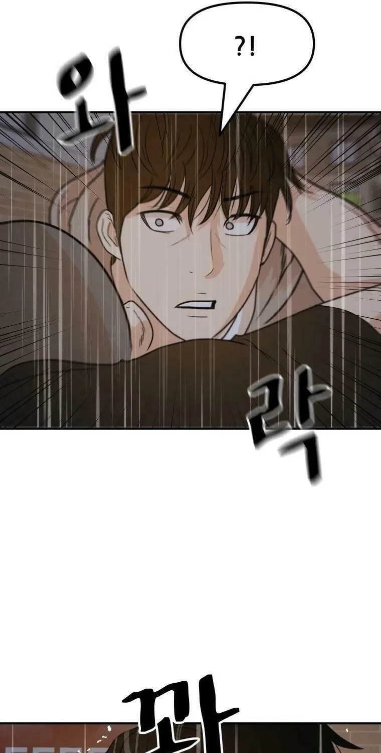 Guard Pass Chapter 47 page 68 - 