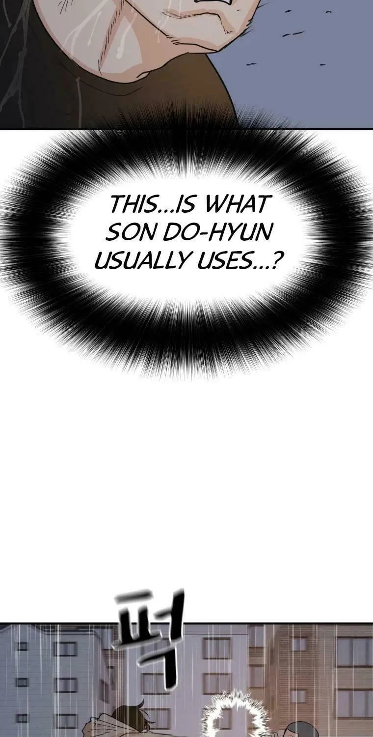 Guard Pass Chapter 47 page 73 - 