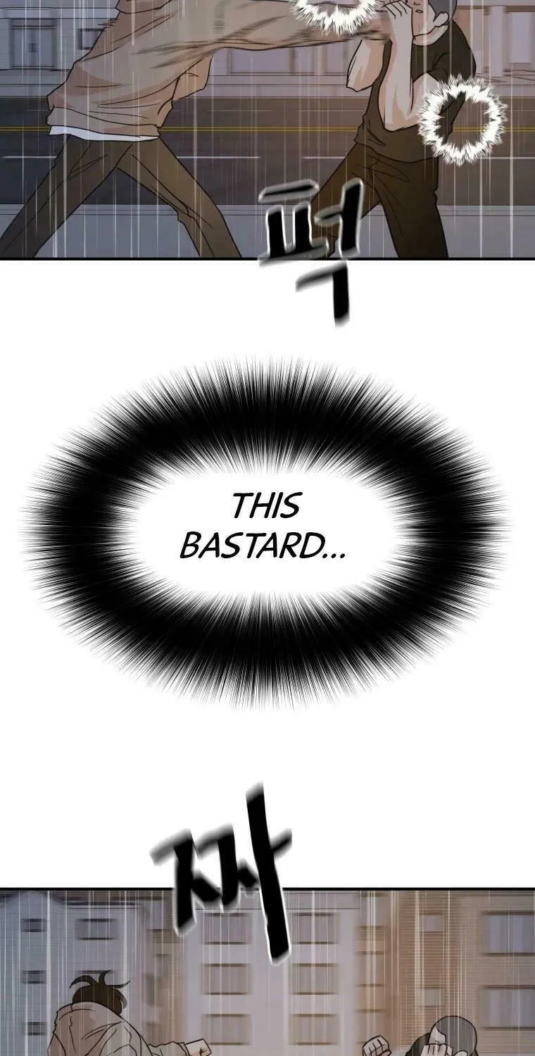 Guard Pass Chapter 47 page 74 - 