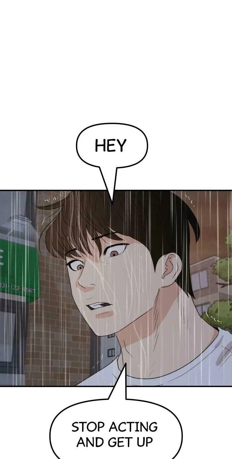 Guard Pass Chapter 48 page 3 - 