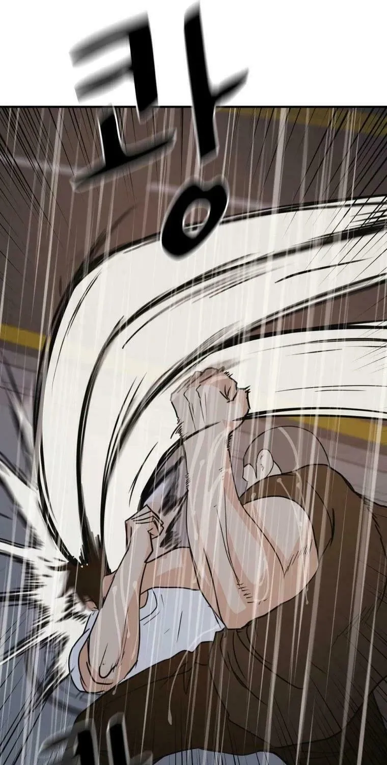 Guard Pass Chapter 48 page 48 - 