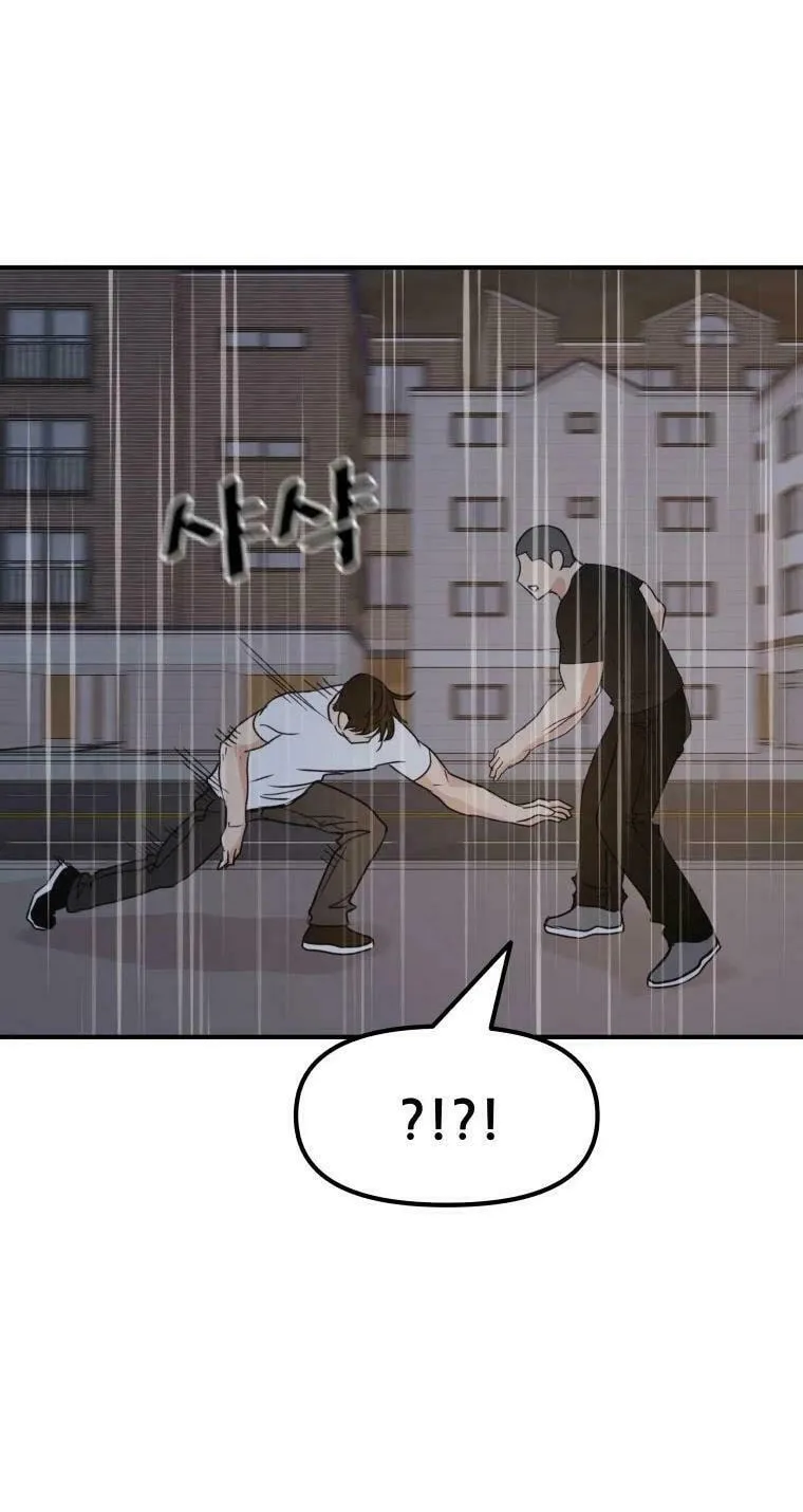 Guard Pass Chapter 48 page 75 - 