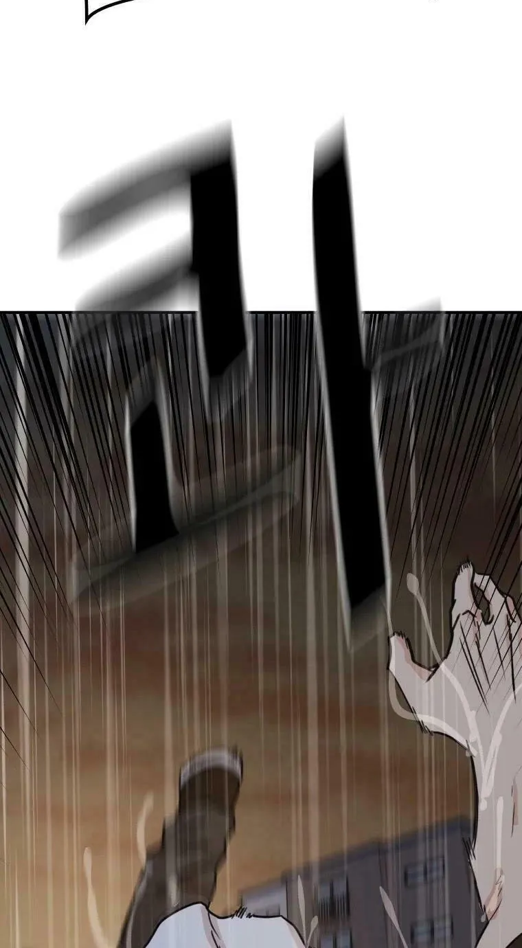 Guard Pass Chapter 48 page 91 - 