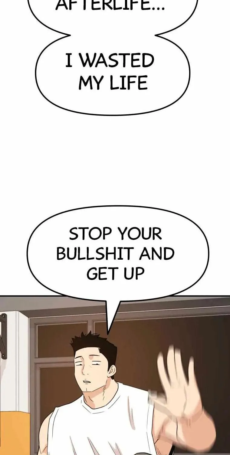 Guard Pass Chapter 49 page 15 - 