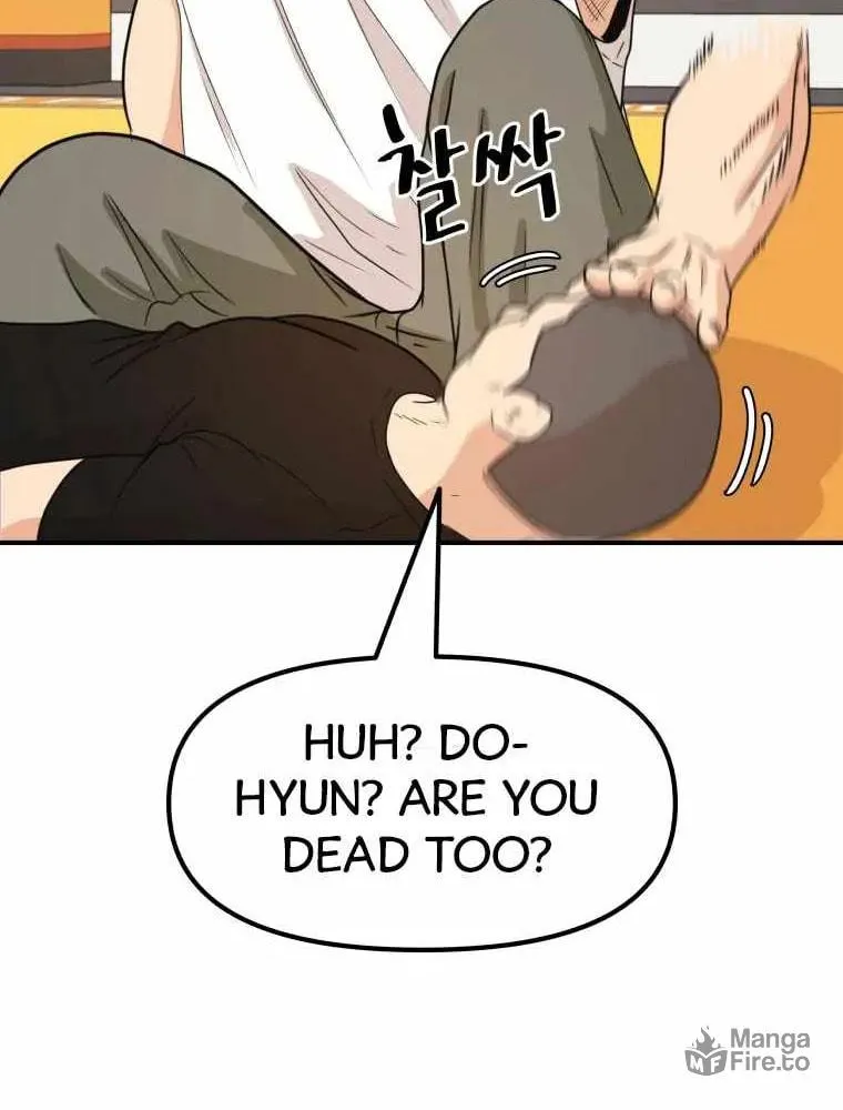 Guard Pass Chapter 49 page 16 - 