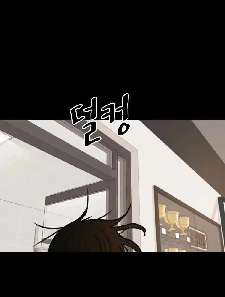 Guard Pass Chapter 49 page 24 - 