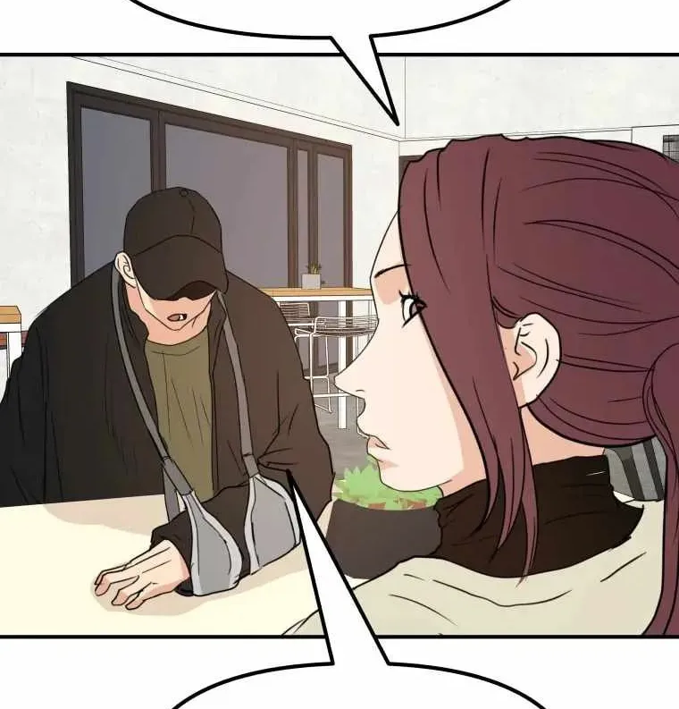 Guard Pass Chapter 49 page 82 - 