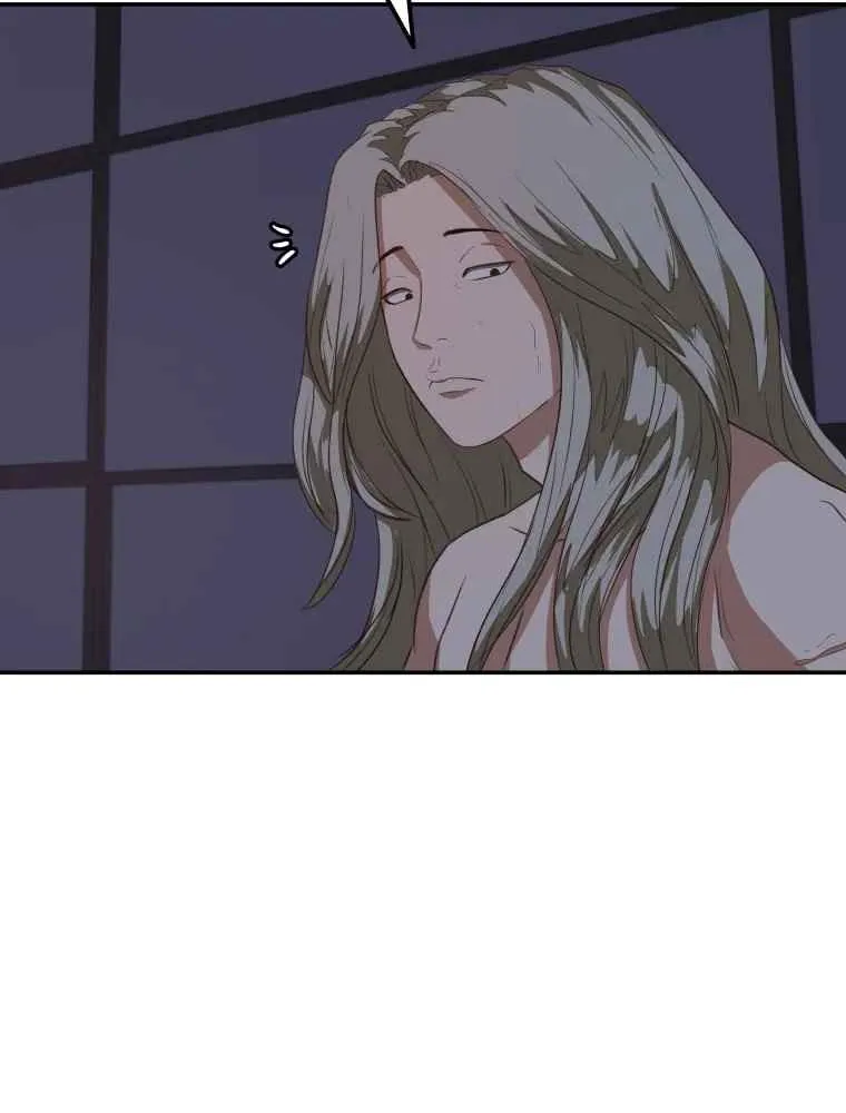 Guard Pass Chapter 5.1 page 21 - 
