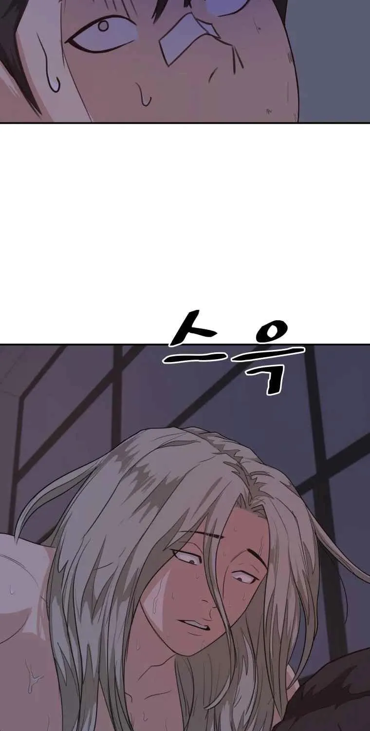 Guard Pass Chapter 5.1 page 5 - 
