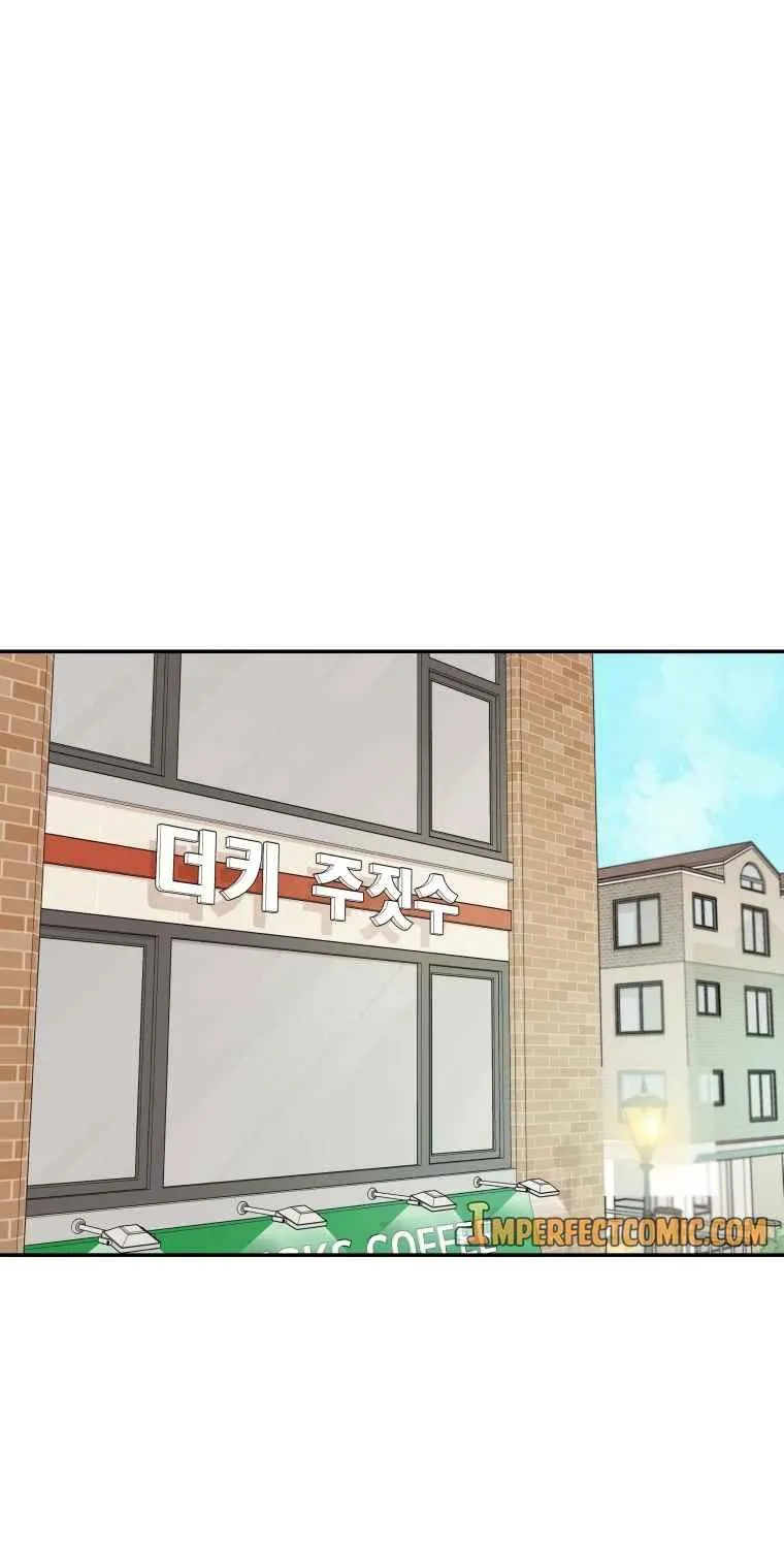 Guard Pass Chapter 5.1 page 45 - 