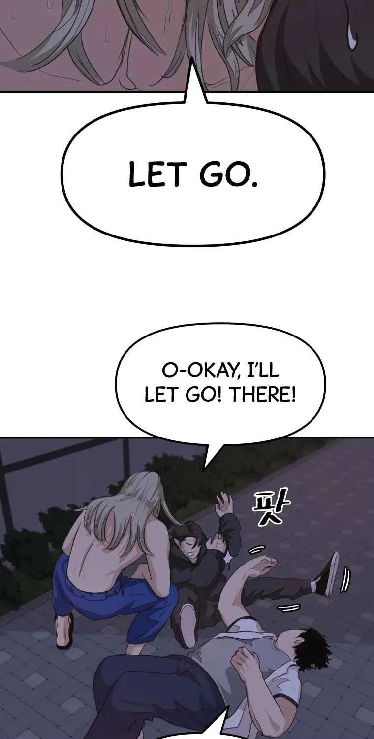 Guard Pass Chapter 5.1 page 6 - 