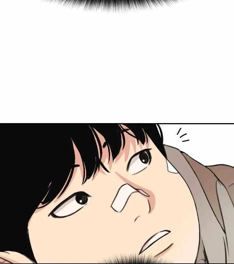 Guard Pass Chapter 5.1 page 56 - 