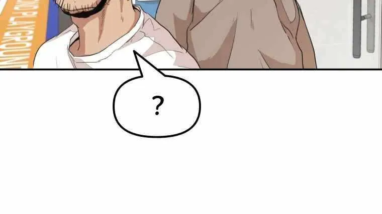 Guard Pass Chapter 5.1 page 70 - 