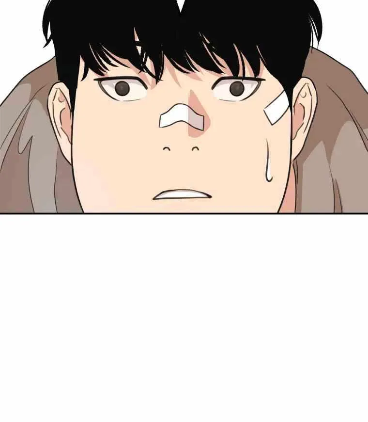 Guard Pass Chapter 5.1 page 84 - 