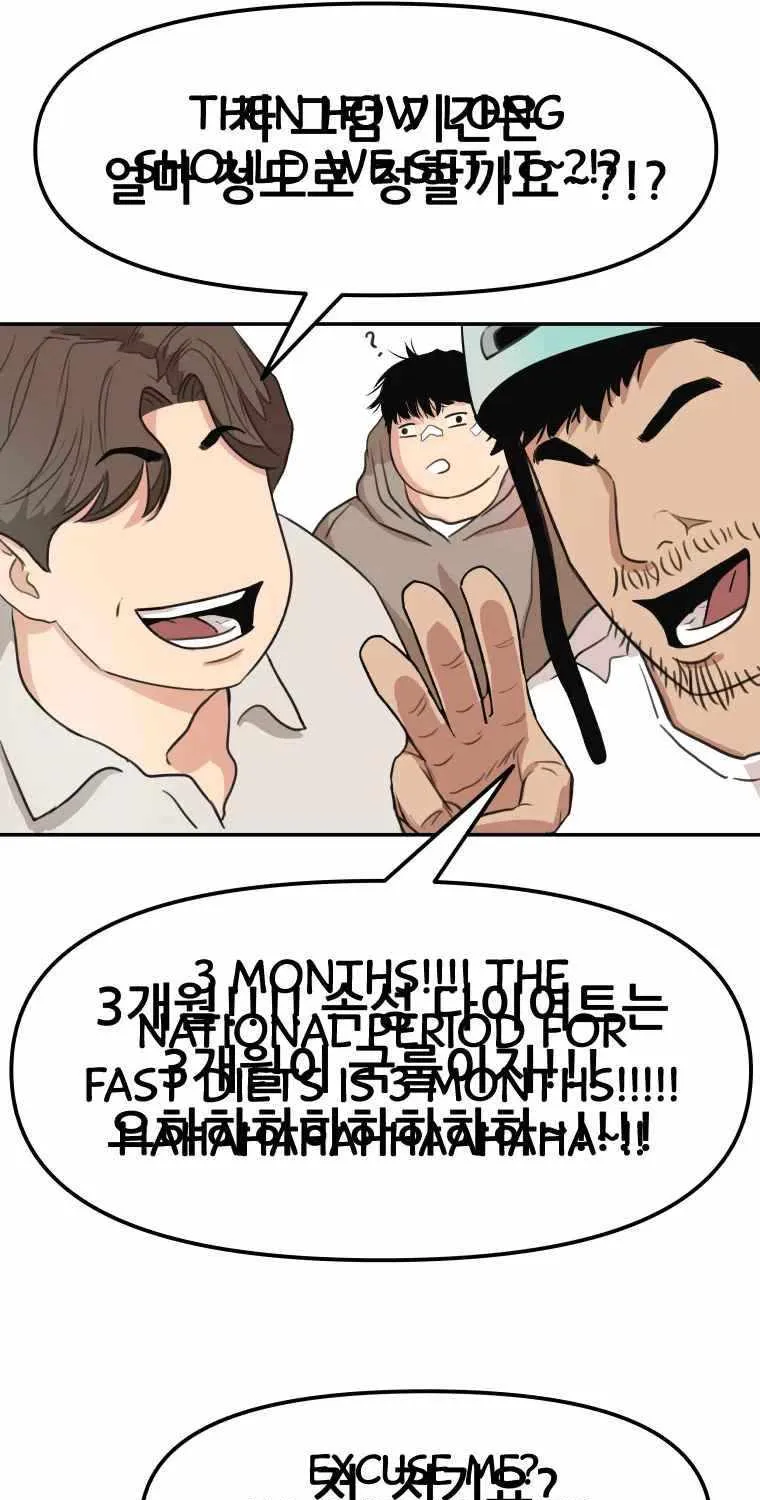 Guard Pass Chapter 5.1 page 85 - 