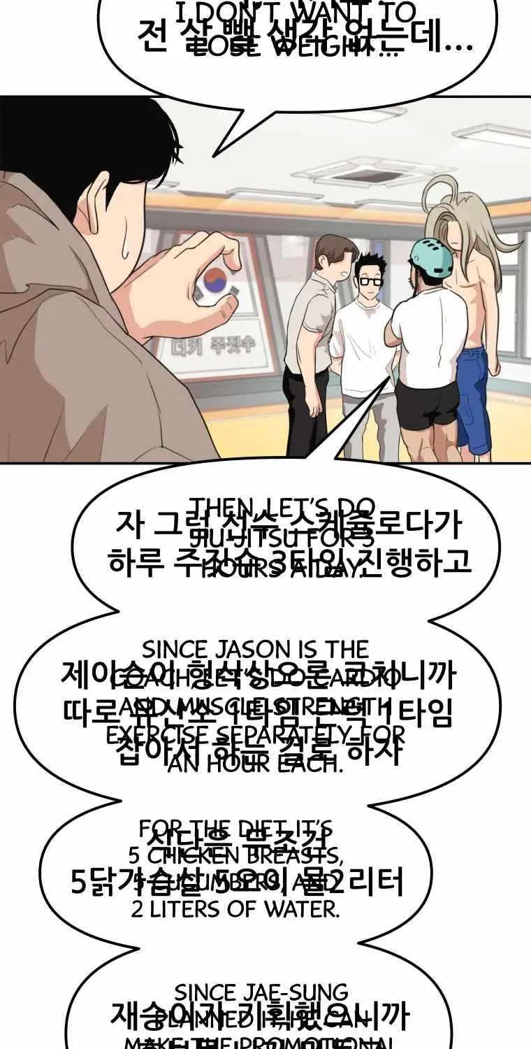 Guard Pass Chapter 5.1 page 86 - 
