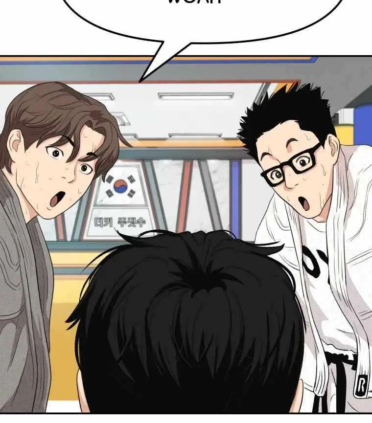 Guard Pass Chapter 5.1 page 98 - 