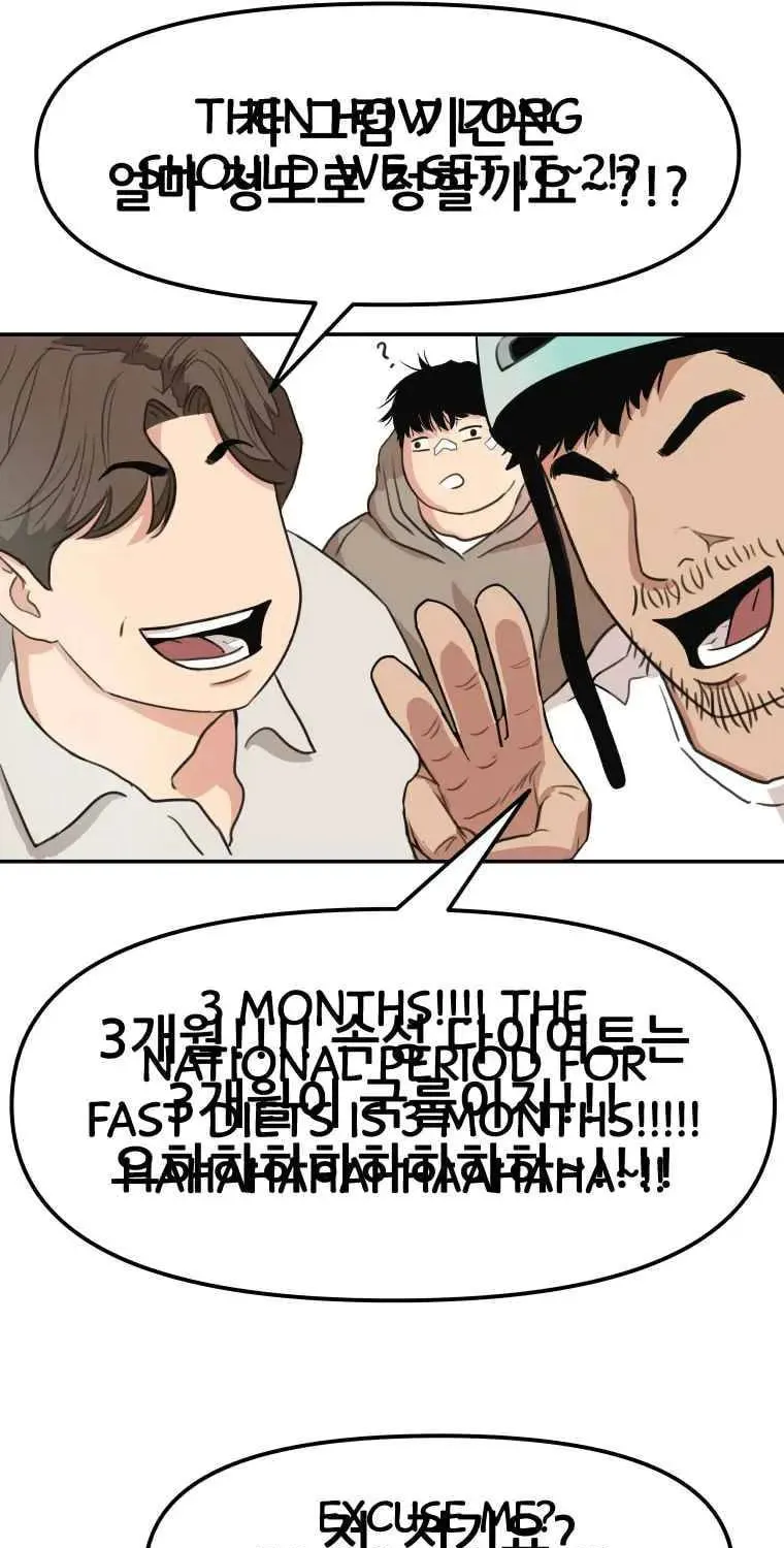 Guard Pass Chapter 5 page 101 - 