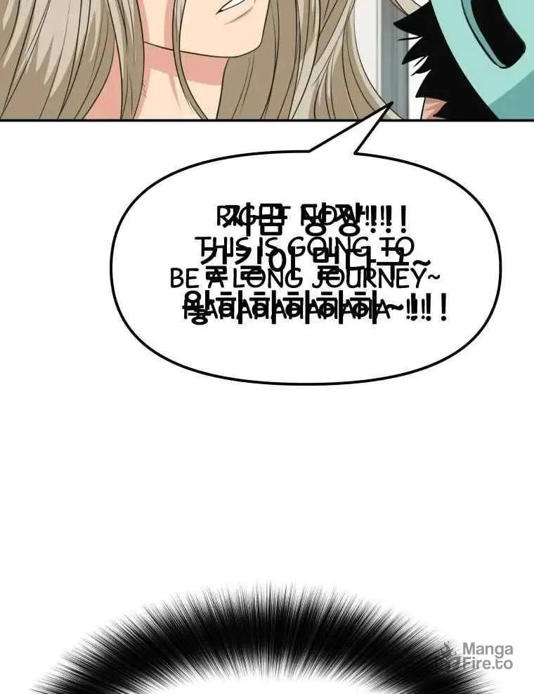Guard Pass Chapter 5 page 104 - 
