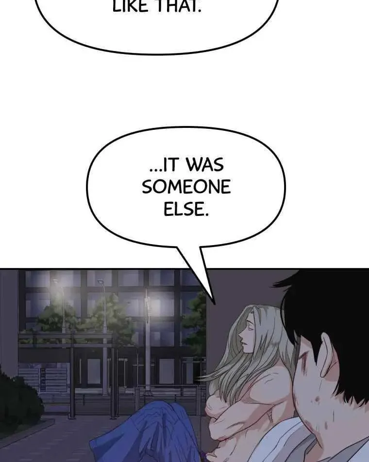 Guard Pass Chapter 5 page 42 - 