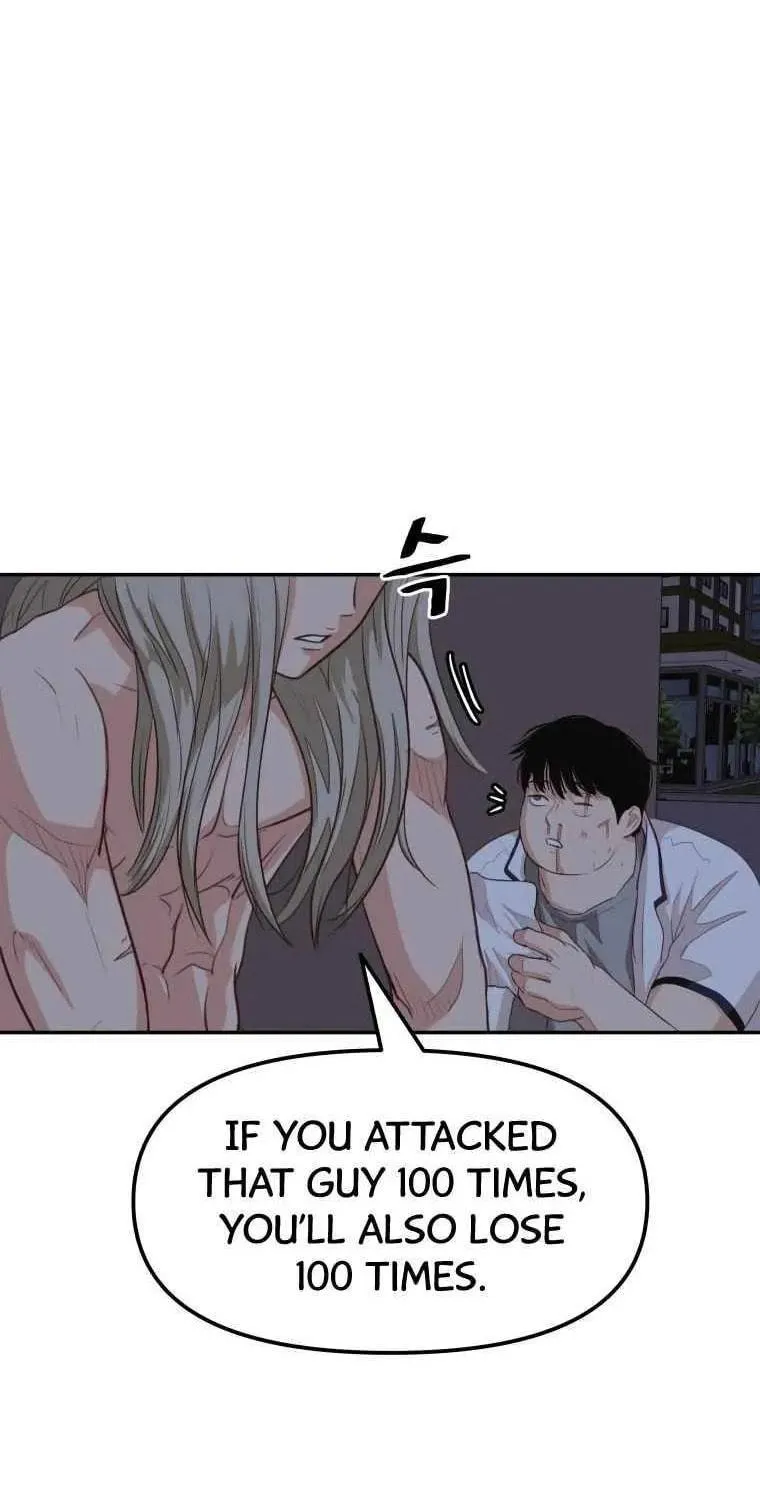 Guard Pass Chapter 5 page 49 - 