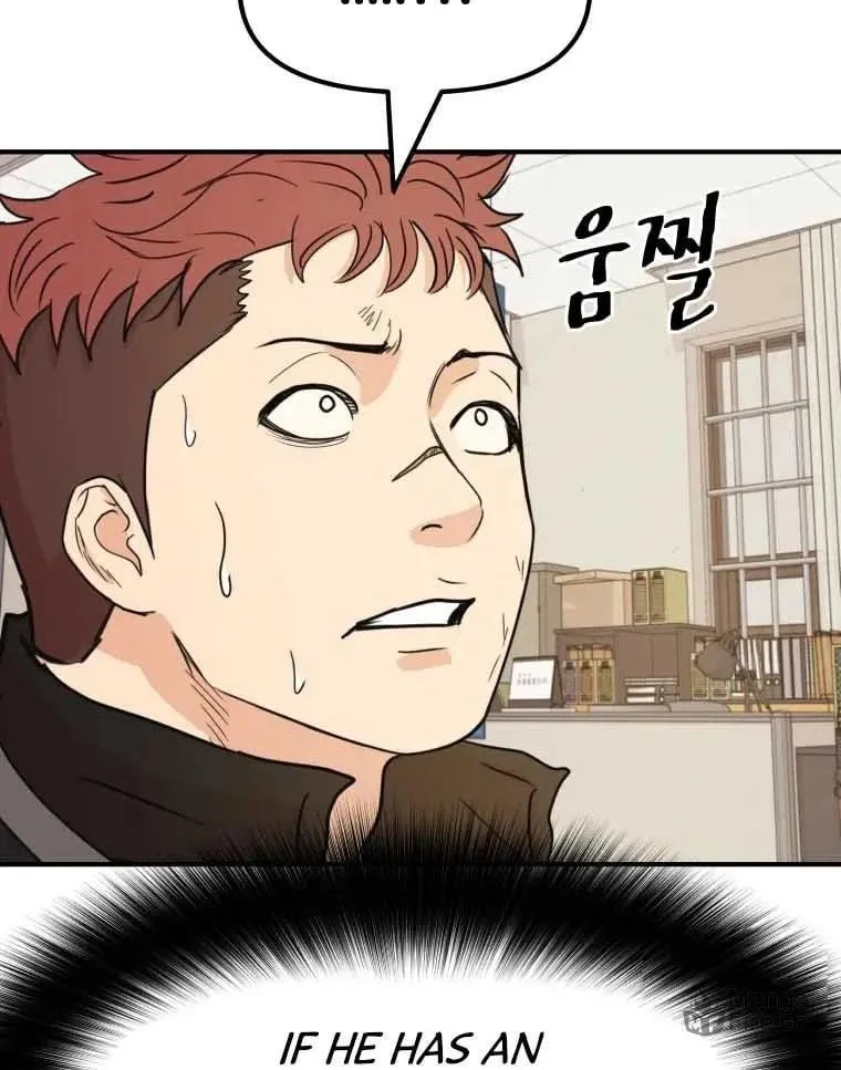Guard Pass Chapter 50 page 47 - 