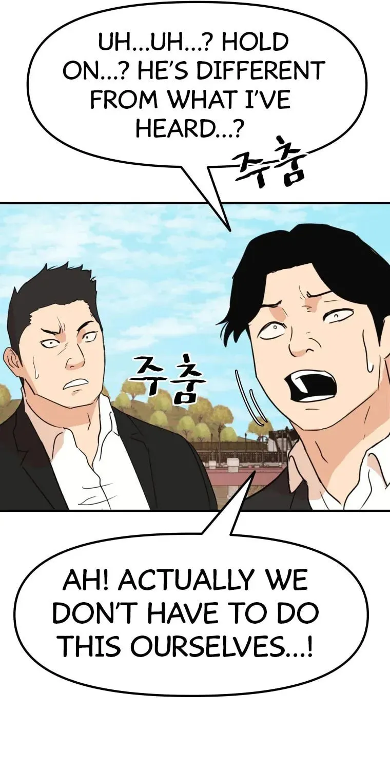 Guard Pass Chapter 51 page 49 - 