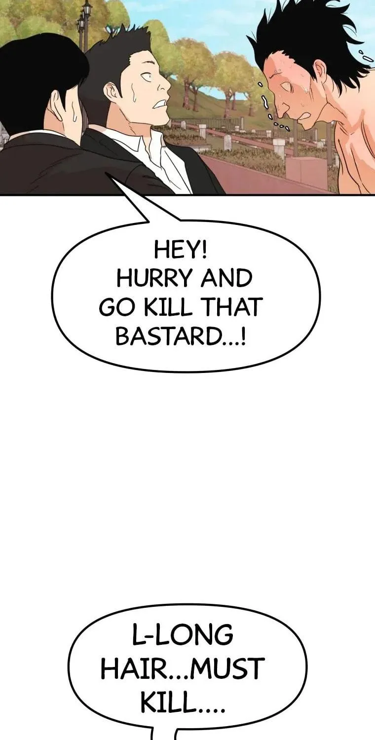 Guard Pass Chapter 51 page 51 - 